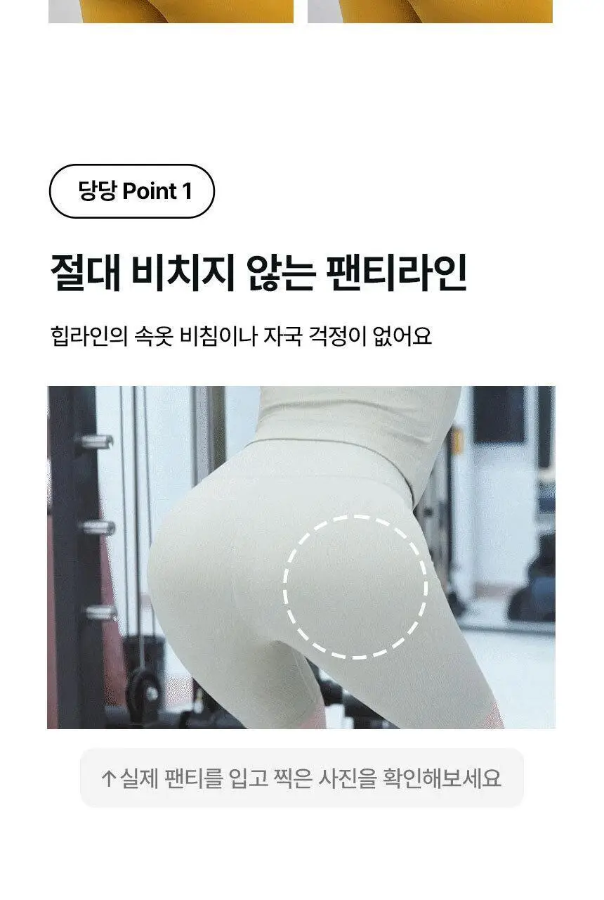 [팬티라인완벽보정] 리플러츠 당당 티팬티 S/M/L (베이지/블랙) 상세페이지 18